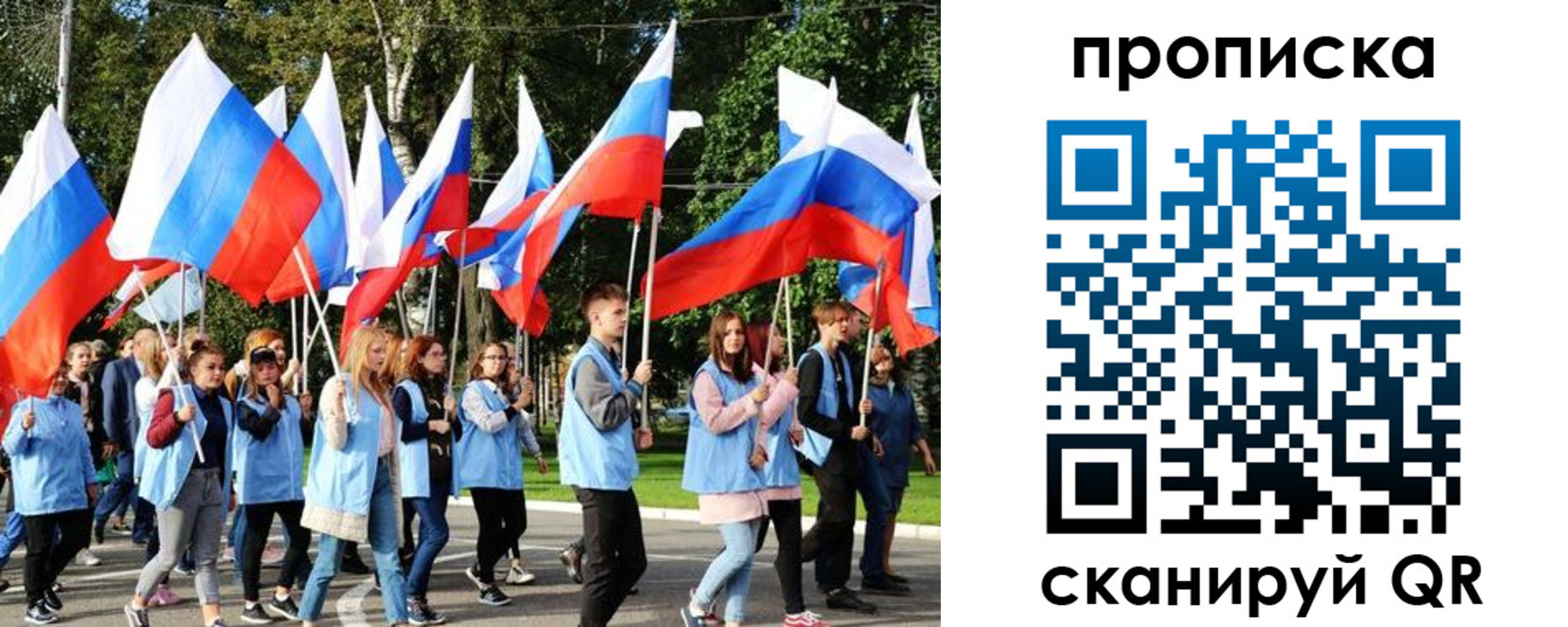 прописка поиск в Ачинске