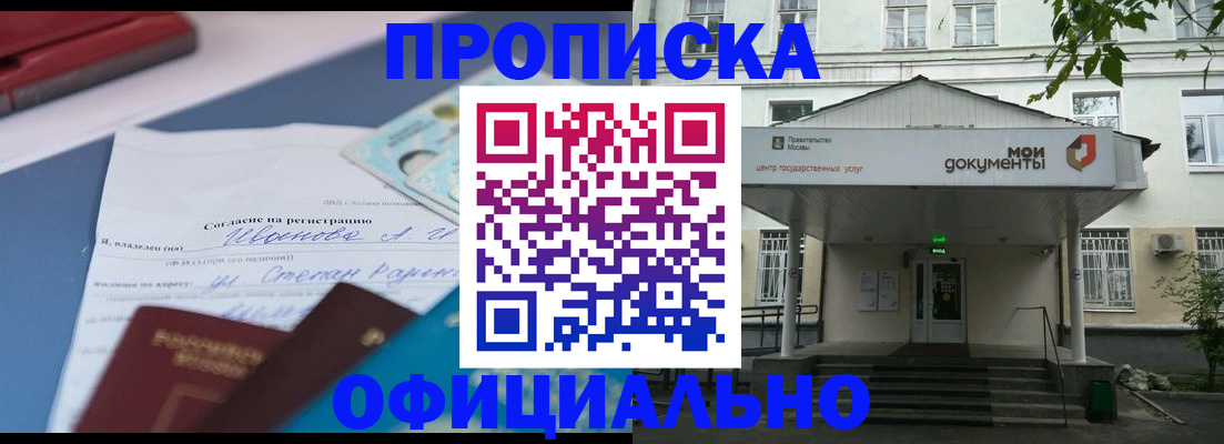 форма 3 в Ачинске